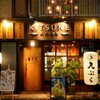 天ぷら酒場KITSUNE - メイン写真: