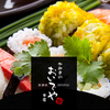 御馳走のおいでや本店 - メイン写真: