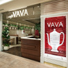 cafe VAVA - メイン写真: