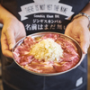 名前はまだ無い - メイン写真: