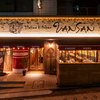 Italian Kitchen VANSAN - メイン写真: