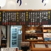 マル長鮮魚店 - メイン写真: