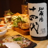 日本酒専門店 ぽんしゅ家 - メイン写真: