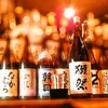 くいもの屋わん - ドリンク写真: