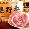 焼肉ひげ - メイン写真: