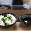 機械の神様が作った餃子研究所 ちゃぶちゃぶ - メイン写真: