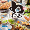 備長串屋 わたる - メイン写真: