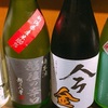 Shokuto Sake Yuzumaru. - メイン写真: