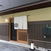 京橋 新市 - メイン写真: