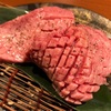 焼肉ホルモン 山水縁 - メイン写真: