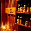 Kanzen Koshitsu Izakaya Shiori - メイン写真: