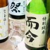 串カツもつ鍋日本酒 串丸 - メイン写真: