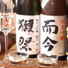 串カツもつ鍋日本酒 串丸 - メイン写真: