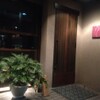 本格馬肉料理 ゆい - 外観写真: