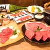 神戶牛炭火牛排・逸品 寅松之肉滴