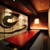 Koshitsu Izakaya Banya - メイン写真: