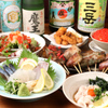 魚と巻き串のお店 優男 - メイン写真:
