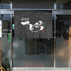 居酒屋つじ坊 - メイン写真:
