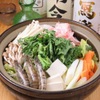 魚串 ごち - メイン写真: