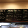 八-HACHI-東京 - メイン写真: