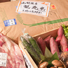 甲州肉炉端 炭とやまなし - メイン写真: