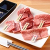焼肉 笑 - メイン写真: