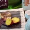 Sushi Arai - メイン写真: