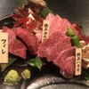 個室 炭火焼肉 有田牛 - メイン写真: