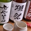 五臓六腑 - ドリンク写真: