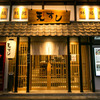 Sushi Sake Sakana Tensushi - メイン写真: