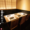 蕎麦割烹 山崎 - メイン写真: