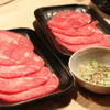 Remon Sawa Gohyakuen Nomihoudai Yakiniku Horumon Sakabaiiniku - メイン写真: