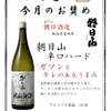 こんごう庵 - ドリンク写真: