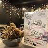 パフェとお酒は…BETSUBARA - メイン写真: