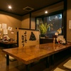 Yakitori Koubou Sumiyaki Goya - メイン写真: