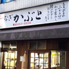 Kabuto