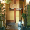 Iyuki