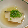 Higuchi