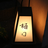 Higuchi