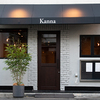 Kanna - メイン写真: