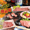 B&C - メイン写真: