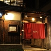 AKA - メイン写真: