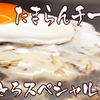 Teppanyaki Sakaba Hafuu - メイン写真: