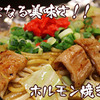 Teppanyaki Sakaba Hafuu - メイン写真: