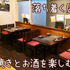 Teppanyaki Sakaba Hafuu - メイン写真: