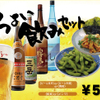Nibo Shira-Men Aoki - ドリンク写真:立川青樹：大人気！！ちょい飲みセットがオススメです！