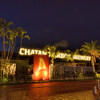 CHATAN HARBOR BREWERY & RESTAURANT - メイン写真: