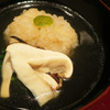 Iwasaki - メイン写真:
