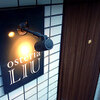 osteria LIU - メイン写真: