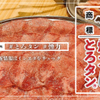 Taishuu Horumon Yakiniku Kemuriki - メイン写真: